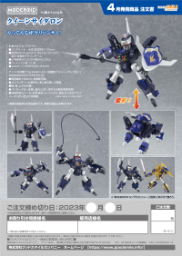 MODEROID QUEEN CIDERON 10