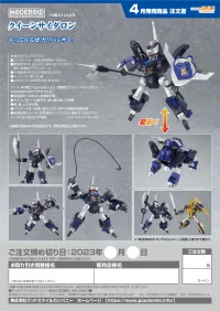 GOOD SMILE COMPANY MODEROID QUEEN CIDERON - NG Knight Lamune & 40 - photo 10