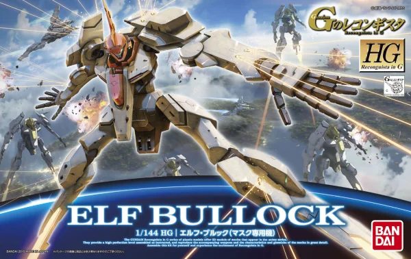 BANDAI HOBBY HG 1/144 Elf Bullock (Mask Custom) - After War Gundam X