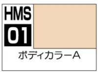 GSI Creos H-30MS COLOR BODY COLOR A - Paints - photo 1