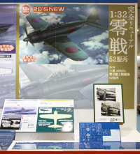 [ST34] 1:32 MITSUBISHI A6M5c ZERO FIGHTER (ZEKE) TYPE 52 Hei 18