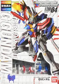 BANDAI HOBBY Speed Grade Collection G Gundam - Gundam Misc - photo 1