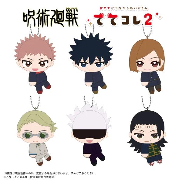 MAX LIMITED Jujutsu Kaisen Tete Colle 2 (6pc per box) - Jujutsu Kaisen