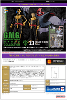 G.M.G. COLLECTION 13 Mobile Suit Gundam Principality of Zeon Black Tri-Stars Gaia Normal Suit Ver. 7
