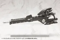 KOTOBUKIYA HEAVY WEAPON UNIT62 PLASMA ARMS - M.S.G - photo 4