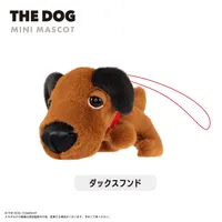 MAX LIMITED THE DOG Plush Toy Mascot BLIND BOX - THE DOG - photo 3