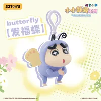 52TOYS Crayon Shinchan Flapping Wings Series - CRAYON SHIN-CHAN - photo 13