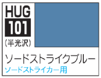 AQUEOUS HOBBY COLOR - SWORD STRIKE BLUE 1