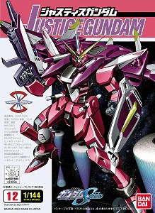 BANDAI HOBBY No Grade 1/144 Justice Gundam - Mobile Suit Gundam SEED