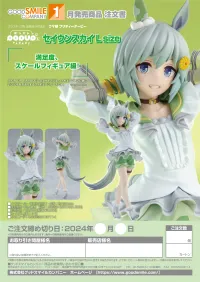 GOOD SMILE COMPANY POP UP PARADE Seiun Sky L Size - Umamusume: Pretty Derby - photo 9
