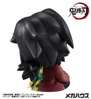 MegaHouse Lookup Demon Slayer：Kimetsu no Yaiba Giyu Tomioka(Repeat) - Demon Slayer: Kimetsu no Yaiba - photo 6
