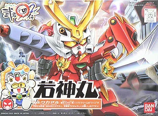 BANDAI HOBBY BB232 Wakamaru - SD BB