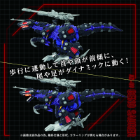AZ-09 Geno Saurer 6