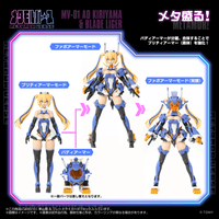 MV-01 Ao Kiriyama & Blade Liger 5
