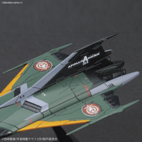 SPACE BATTLESHIP YAMATO 2202 MECHA-COLLECTION TYPE 99 SPACE FIGHTER ATTACK CRAFT COSMO FALCON (CARRIER-BASED SPACECRAFT) 3