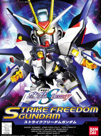 BB288 Strike Freedom Gundam