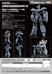 MODEROID AVS-98 MARK II Standard 8