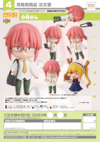 Nendoroid Kobayashi 7