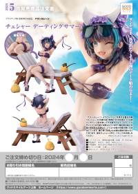 Cheshire: Summery Date! 10