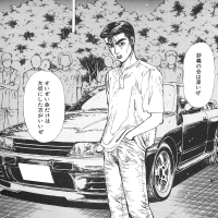 INITIAL-D NAKAZATO'S 32 5