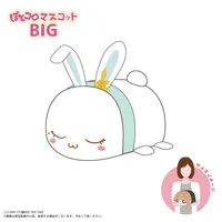 MAX LIMITED Cardcaptor Sakura POTE KORO MASCOT BIG F - Cardcaptor Sakura - photo 1