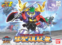 BB188 Suisei Gundam (Kirahagane Gokusai Ver) 1