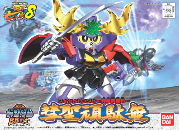 BB188 Suisei Gundam (Kirahagane Gokusai Ver)