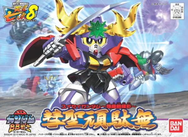 BANDAI HOBBY BB188 Suisei Gundam (Kirahagane Gokusai Ver) - SD BB