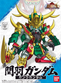 BB003 Sangokuden Animation - Shin Kan-u Gundam 1