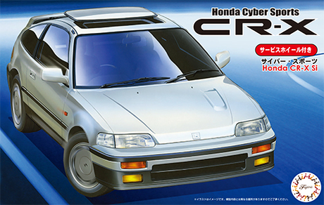 [ID-140] 1/24 Honda CR-X Si