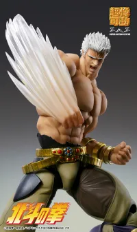 Medicos Entertainment Chozokado「RAOH MUSO TENSEI Ver.」 - Fist of the North Star - photo 4