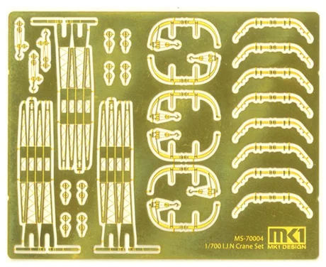 Fujimi [MS70004] 1/700 1/700 STEP/RADER SET, IJN BATTLESHIP - Kit Accessories