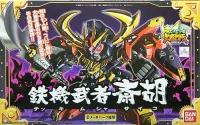 BANDAI HOBBY BB284 Tekkimusha Saiko - SD BB - photo 1