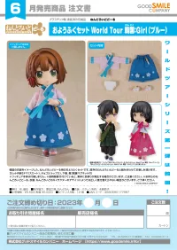 GOOD SMILE COMPANY Nendoroid Doll Outfit Set: World Tour Korea - Girl (Blue) - Figure Accessories - photo 2