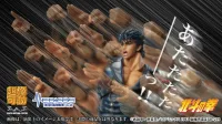 Medicos Entertainment Chozokado「KENSHIRO」(re-run) - Fist of the North Star - photo 9