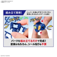 ENTRY GRADE 1/144 WING GUNDAM 2