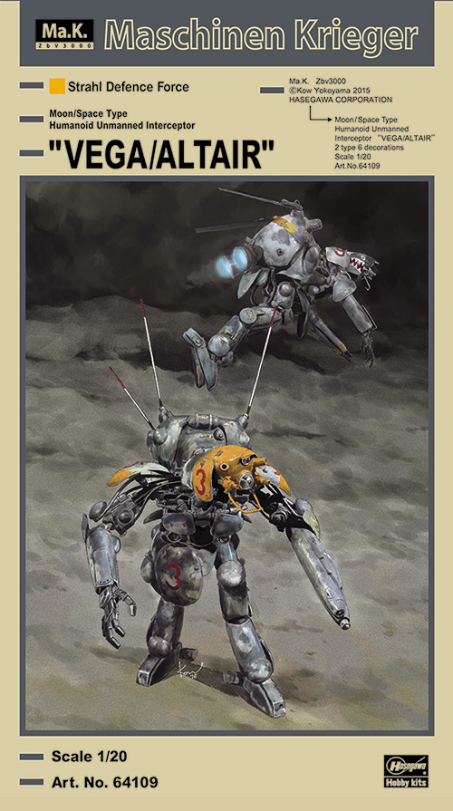 1/20 Moon/Space Type Humanoid Unmanned Interceptor "VEGA/ALTAIR"