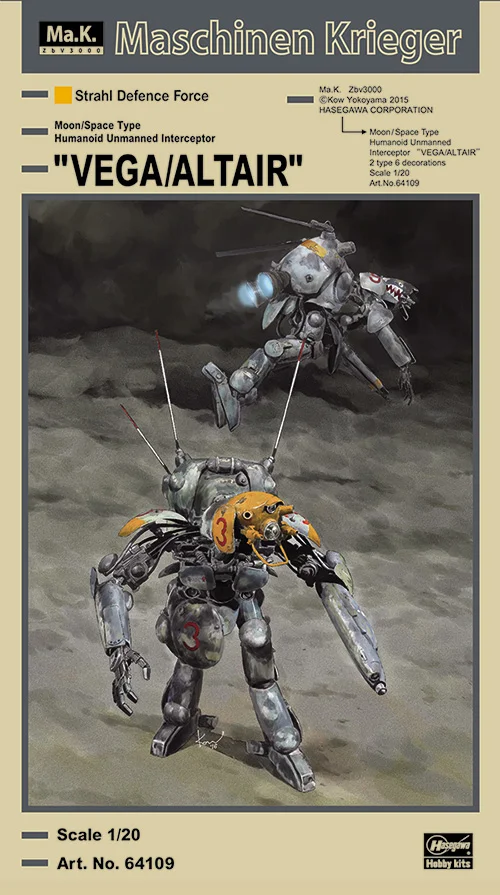 Hasegawa 1/20  Moon/Space Type Humanoid Unmanned Interceptor "VEGA/ALTAIR" - Kit Accessories