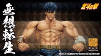 Chozokado「KENSHIRO MUSO TENSEI Ver.」 10