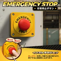 52TOYS QueSera Series-Emergency Button - QUE
  SERA Series - photo 2