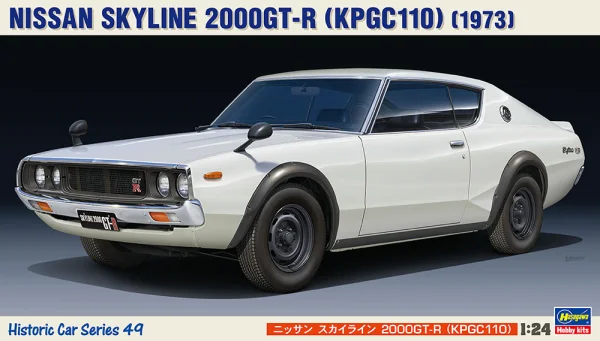 Hasegawa [HC49] 1:24 NISSAN SKYLINE 2000GT-R (KPGC110) - Scale Kits