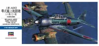 Hasegawa [D26] 1:72 MITSUBISHI A6M3 ZERO FIGHTER TYPE 22/32 - Scale Kits - photo 1