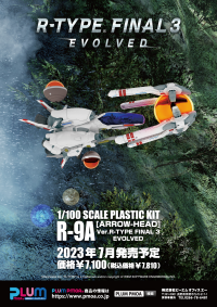 R-9A[ARROW-HEAD]Ver.R-TYPE FINAL 3 EVOLVED 1