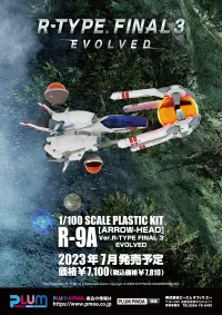 PLUM PMOA R-9A[ARROW-HEAD]Ver.R-TYPE FINAL 3 EVOLVED - R-Type - photo 1