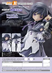 GOOD SMILE COMPANY POP UP PARADE Homura Akemi - Puella Magi Madoka Magica - photo 8