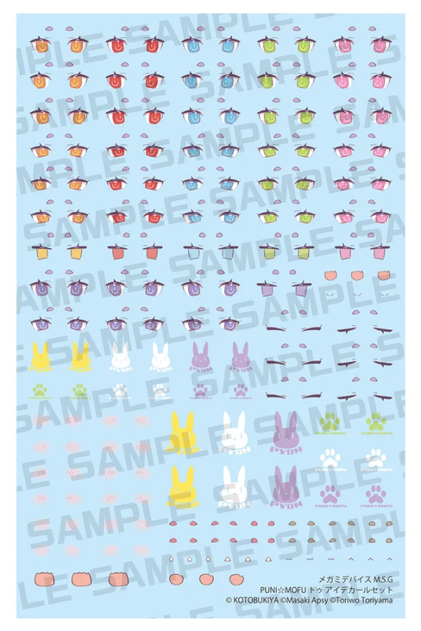 MEGAMI DEVICE M.S.G PUNI☆MOFU TU EYE DECAL SET