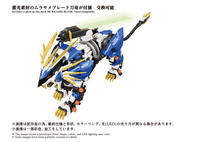 AZ-03EX Murasame Liger Original Color 6