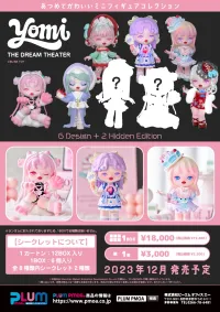 PLUM PMOA Yomi THE DREAM THEATER - Non-Scale Figures - photo 8