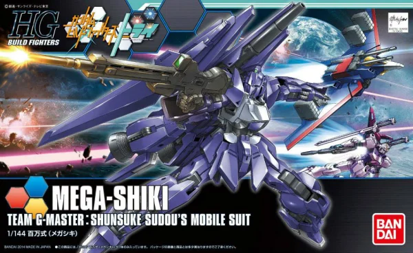 BANDAI HOBBY HGBF 1/144 Mega Shiki - Gundam Build Fighters / Try
