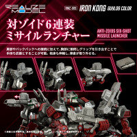 RMZ-009 Iron Kong Guylos Color 3
